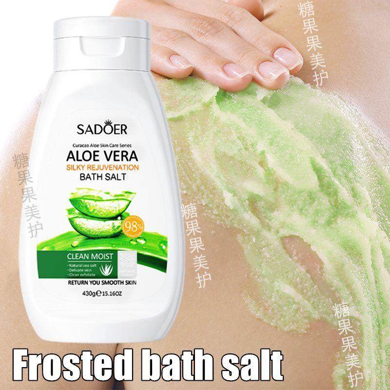 芦荟磨砂膏身体去角质鸡皮海盐颗粒面部全身学生浴盐滋润