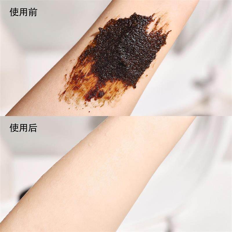 咖啡因身体磨砂膏海盐全身去角质鸡皮改善粗糙滋润渣咖啡味