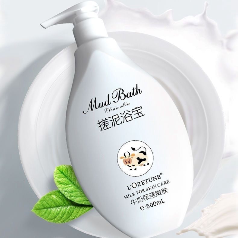 搓泥宝薰衣草亮肤牛奶营养保湿滋养润肤补水柔嫩,洗护清洁剂/卫生巾/纸/香薰,搓泥浴宝,淘宝优惠券,粉丝福利购,淘宝优惠卷