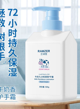 牛奶凡士林润牛奶凡士林润滑护