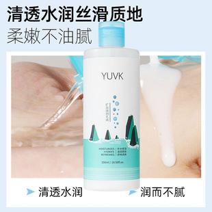 水乳套装 乳液爽肤水滋润补水保湿 秋冬干燥肌肤专用男女