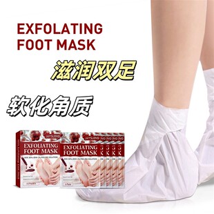 Jaysuing果酸去角质足膜保湿美足滋润嫩肤去老茧去角质死皮补水