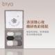 Biya键盘眼影盘哑光珠光细腻显色不飞粉低微醺饱和眼影妆烟熏