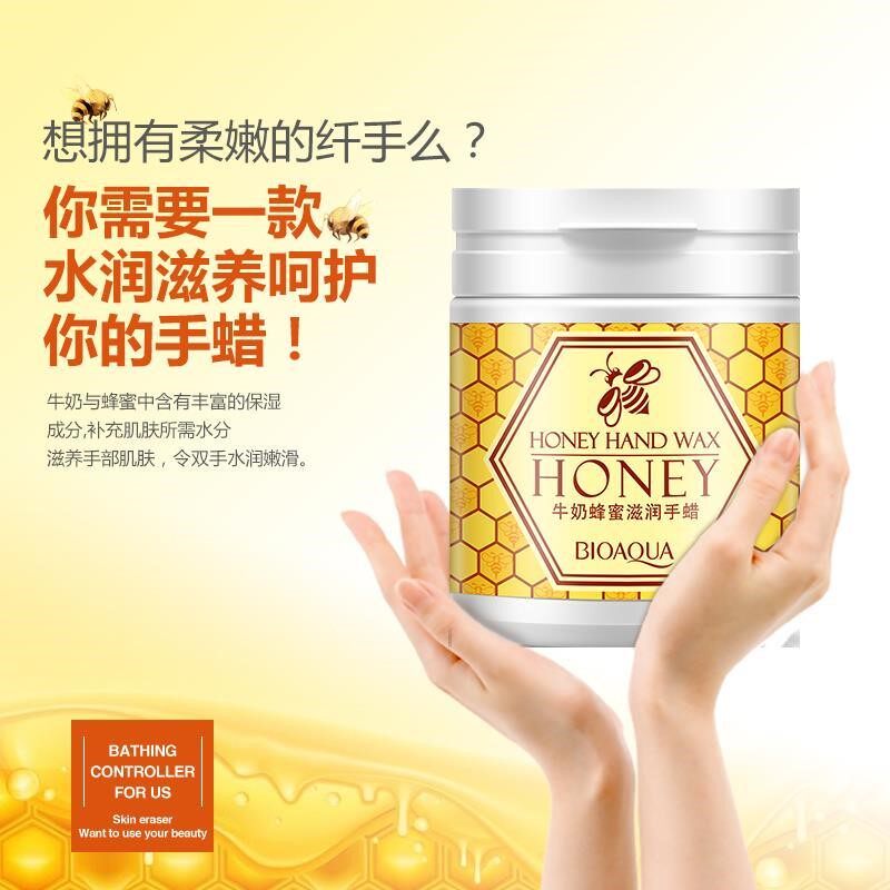 牛奶蜂蜜手蜡撕拉手膜淡化补水滋润保湿男女补水保湿提亮肤色