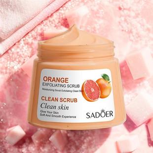 果香味椰子磨砂膏250g保湿 深层清洁滋润去角质滋润肌肤