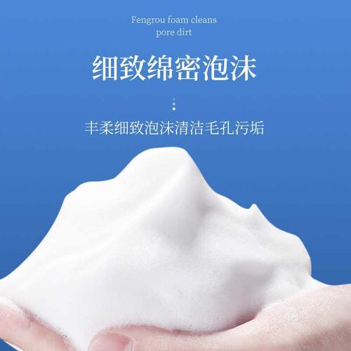 娅芝洗面奶深层清洁氨基酸洁颜蜜烟酰胺高保湿洁面乳