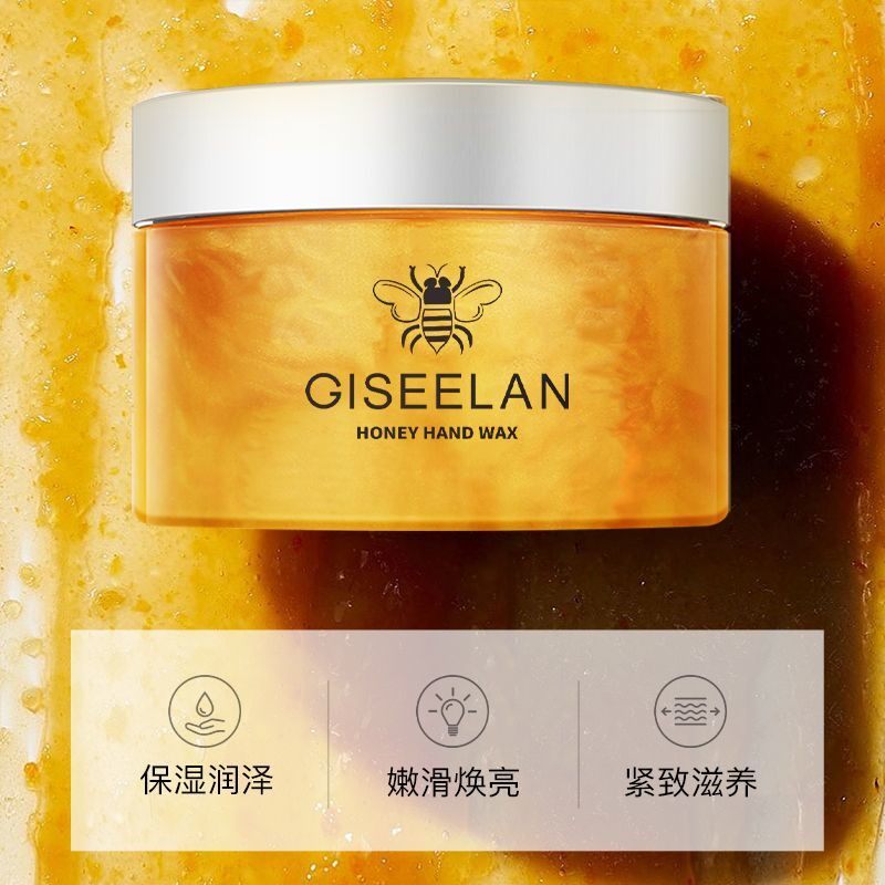 黄金蜂蜜手蜡保湿去角质去死皮老茧细纹手纹手膜嫩手神器