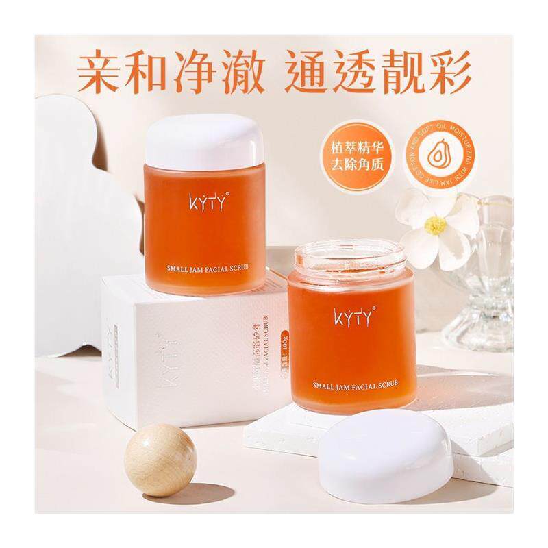 小果酱面部磨砂膏嫩肤去角质清洁毛孔保湿补水提亮肤色护肤正品