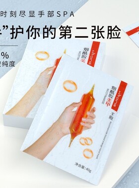 花月情美甲手膜滋润手膜美甲店专用断指手膜带断点