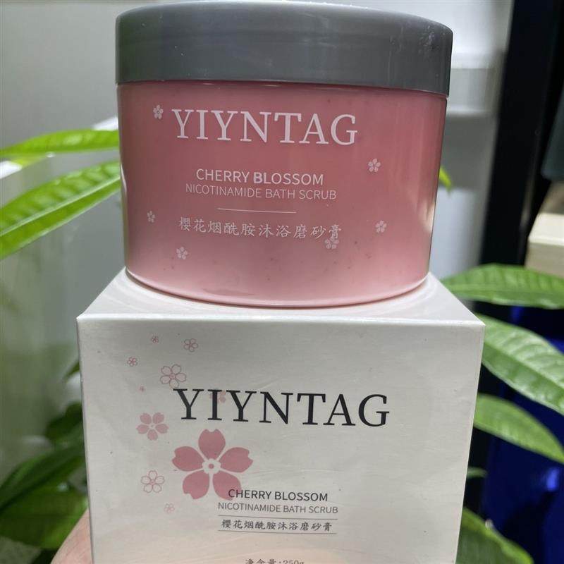 网红同款烟酰胺樱花沐浴磨砂膏角质全身亮白关节黑搓泥宝