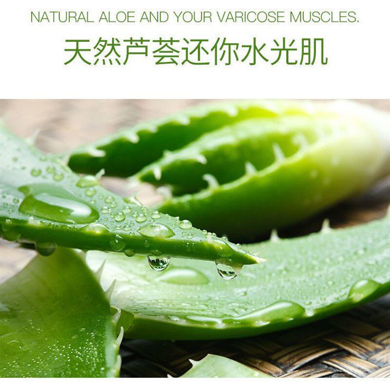 天然芦荟爽肤水400控油补水保湿ml精华水嫩白收缩毛孔嫩肤化妆水