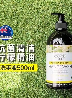 澳洲原则进口乡间生活抗菌洗手液500ml柠檬精油温和滋润不伤手