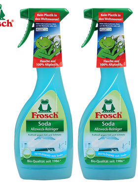 德国进口Frosch小青蛙油污清洁剂500ml 苏打油烟净多用途清洁剂