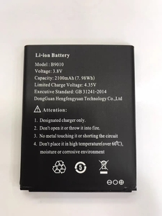 信翼随身wifi电池d921/d523电池4G无线路由器中沃YOZEG41 B9010