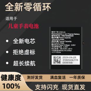 AL10 适用华为儿童手表4X电池4Pro ASN AL00 Watch3Pro电板 NIK