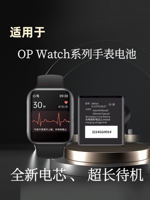 适用OPPO Watch2 3Pro 46mm手表电池XE203/204 BLW003原装 oww211
