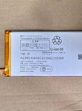 适用sharp夏普手机电池