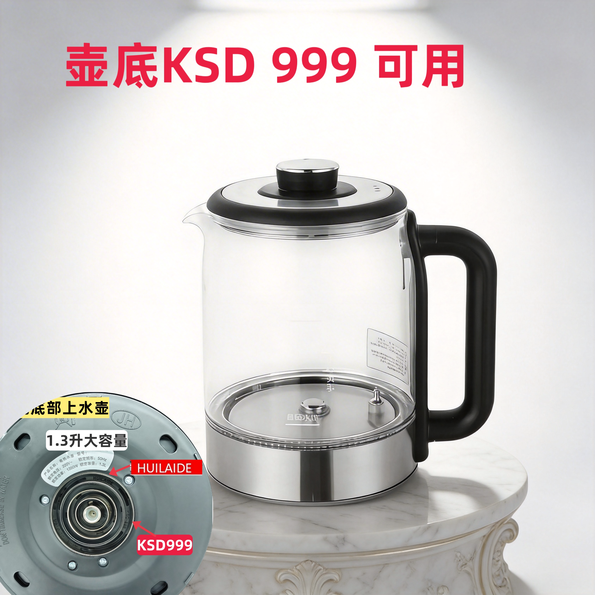 茶吧机底部上水加热壶304不锈钢配件烧水壶玻璃壶加热壶带检