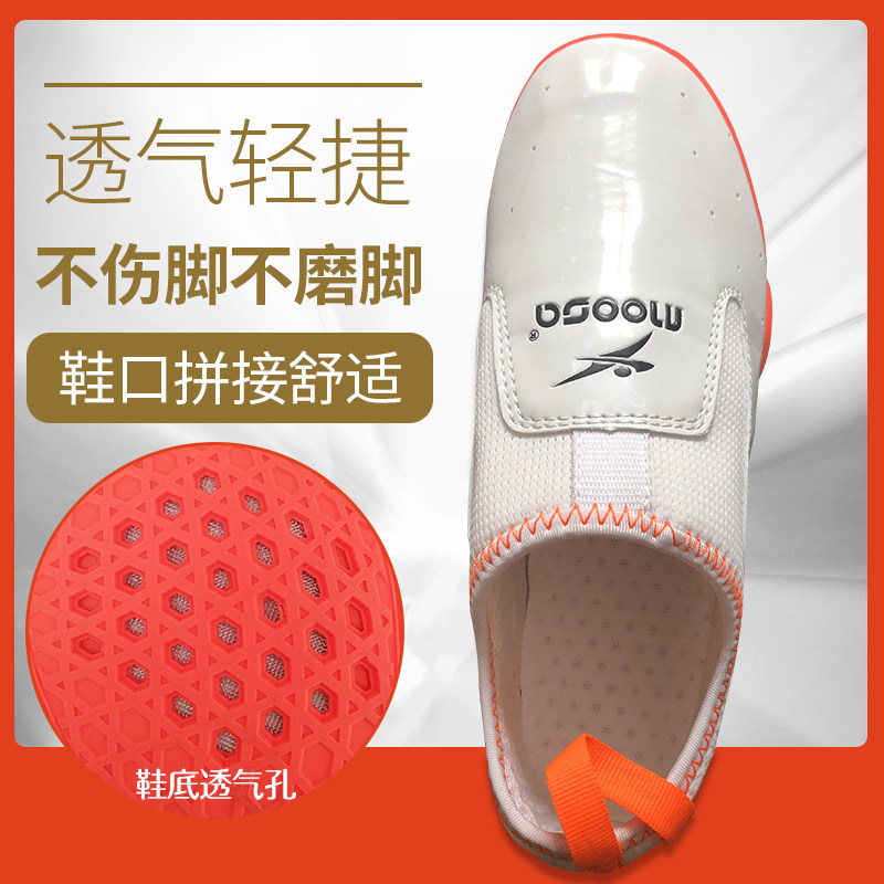 道鞋跆拳道儿童男道鞋跆拳道初学者夏季道鞋女正品软底训练教练鞋在类目 运动/瑜伽/健身/球迷用品, 跆拳道/武术/搏击, 跆拳道, 跆拳道鞋中 - 来自Buy2taobao.com提供专业的淘宝代购服务