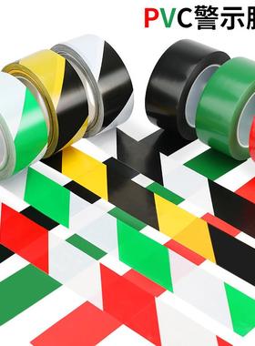 组合边线地贴标识胶带走廊引导作用车间地面篮球场地临时停车线