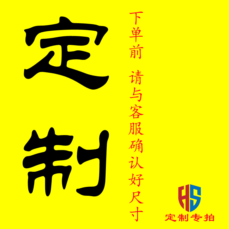 竖款 打孔加厚双层分格横款 定制专拍PVC硬胶套定制多种款