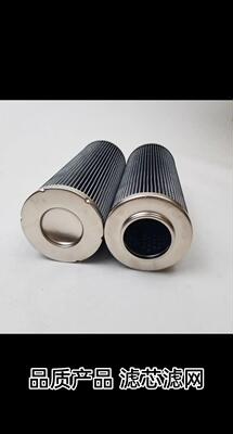 贺德克液压油滤芯0500D
