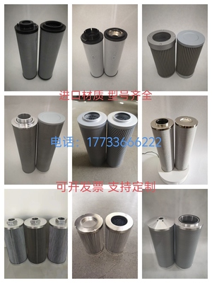 黎明液压滤芯 LH1300R 0330R 0660D FAX630 FBX400 TFX250 TXX100