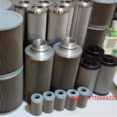 替代黎明回油液压滤芯TZX2-1000×10/20/30黎明液压过滤器