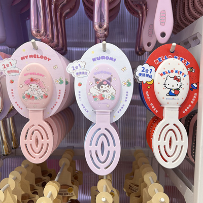 三丽鸥系列Hello Kitty二合一便携折叠镜梳 名创优品MINISO凯蒂猫