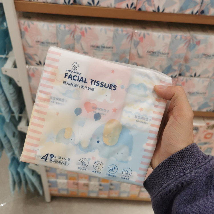 baby holiday云柔奢润保湿纸手帕（12包）名创优品miniso正品纸巾,居家布艺,手巾/手帕,淘宝优惠券,粉丝福利购,淘宝优惠卷