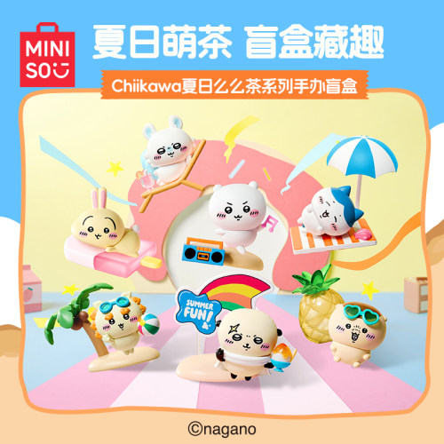 Chiikawa夏日么么茶系列手办盲盒 名创优品MINISO摆件