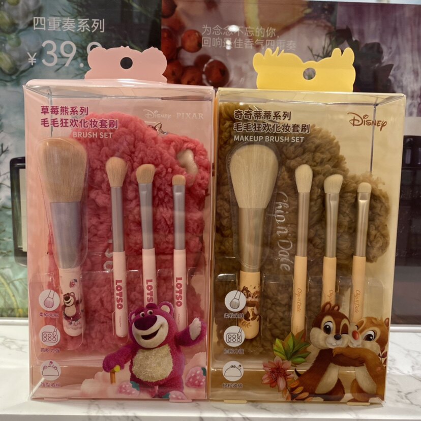 迪士尼皮克斯草莓熊系列毛毛狂欢化妆套刷 名创优品MINISO