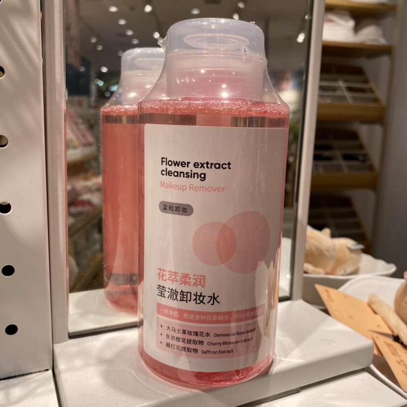 无油日本脸部清洁500ml卸妆水