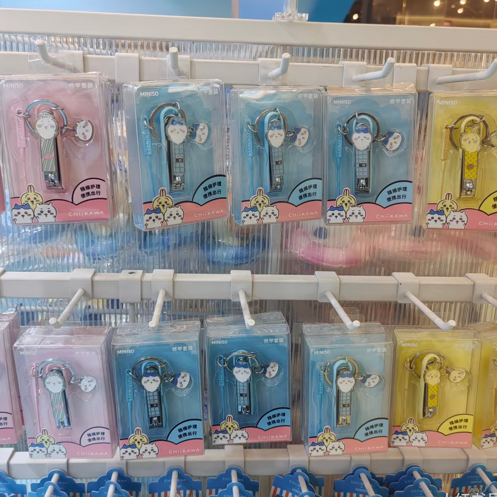 chiikawa系列夏日季便携指甲钳挂件 名创优品MINISO吉伊卡哇挂饰