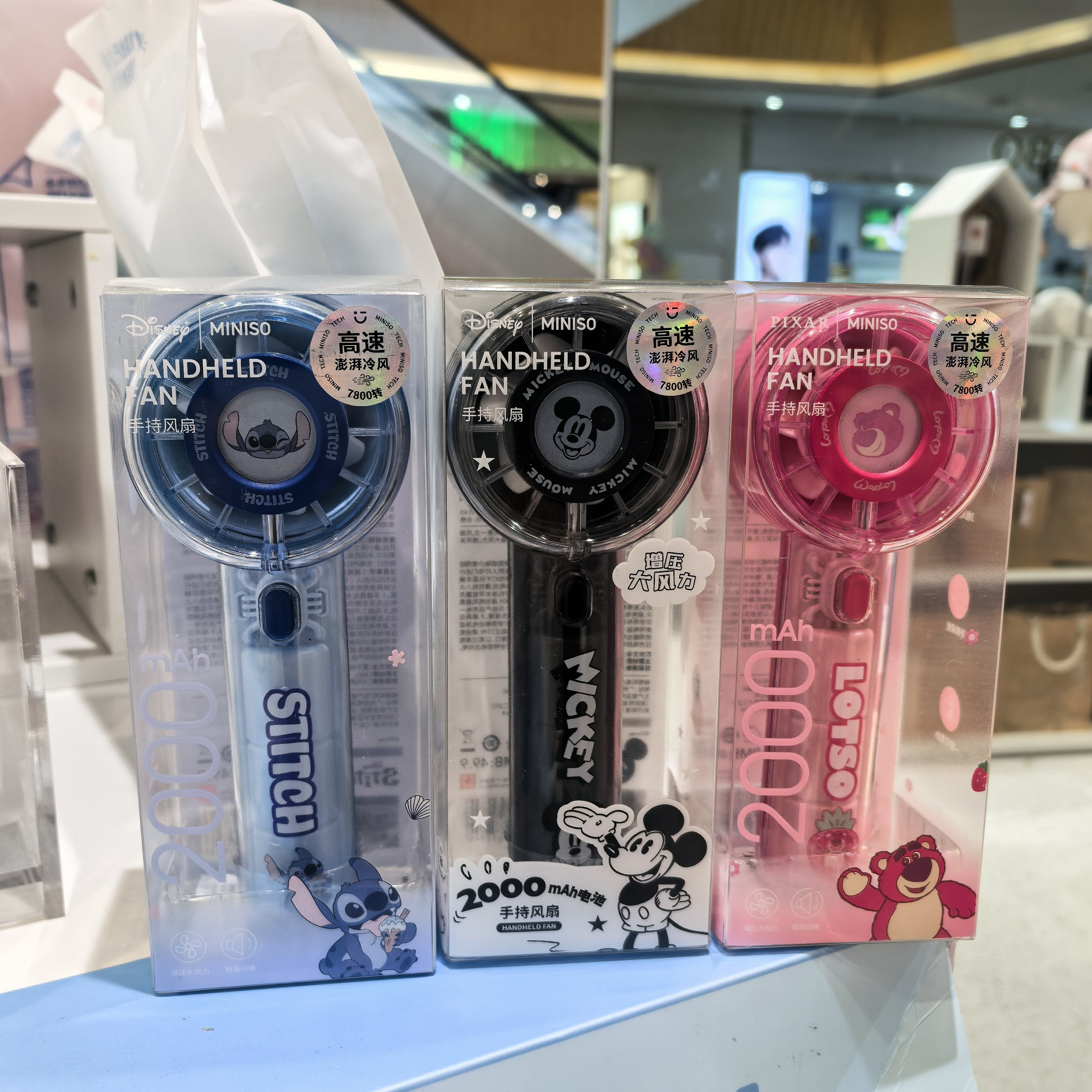 迪士尼史迪奇美食派对米奇皮克斯系列透明涡轮风扇名创优品MINISO