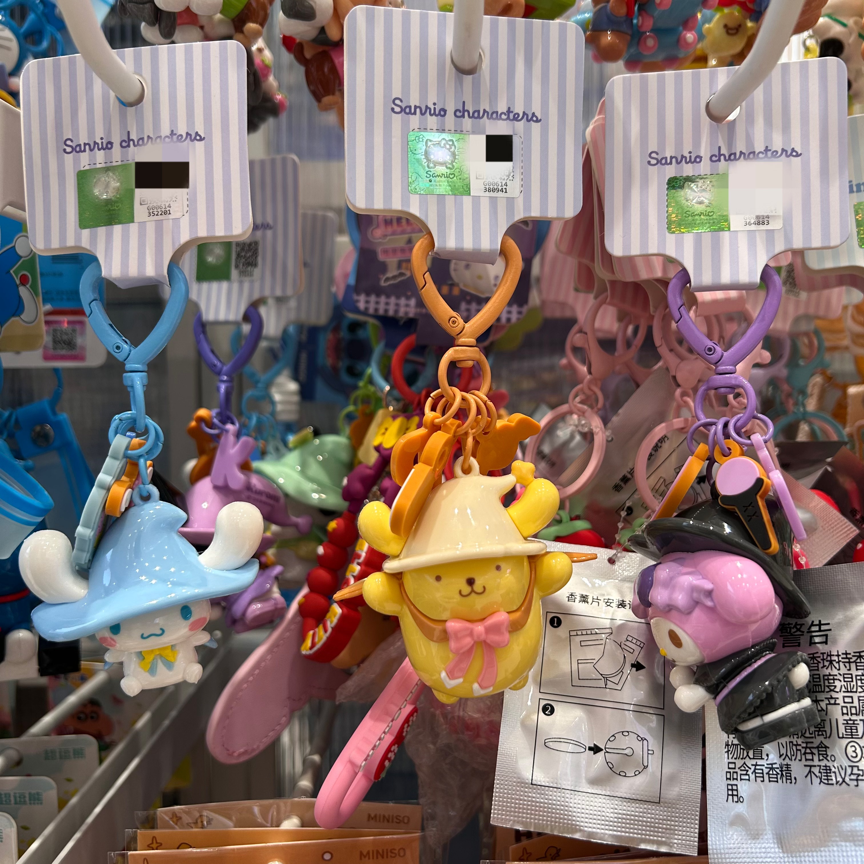 三丽鸥魔法物语系列立体挂件 名创优品MINISO可爱钥匙扣背包挂件