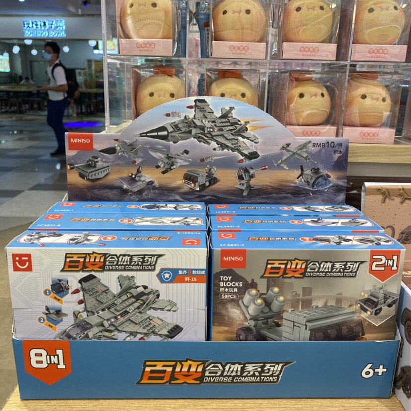 百变合体系列拼装积木 名创优品MINISO乐高玩具钢铁机甲