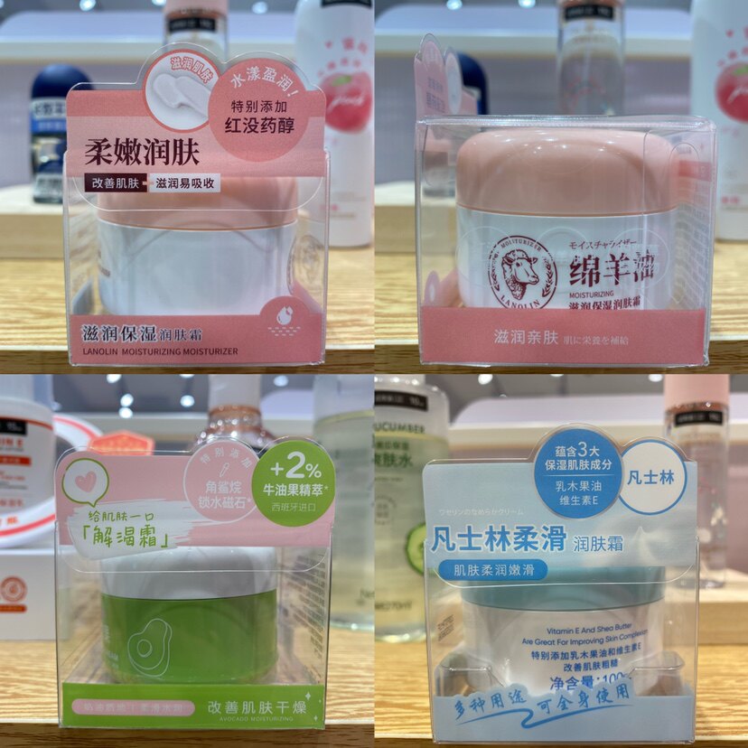 润肤霜名创优品MINISO凡士林牛油果牛奶水润柔滑嫩肤面霜新旧随机