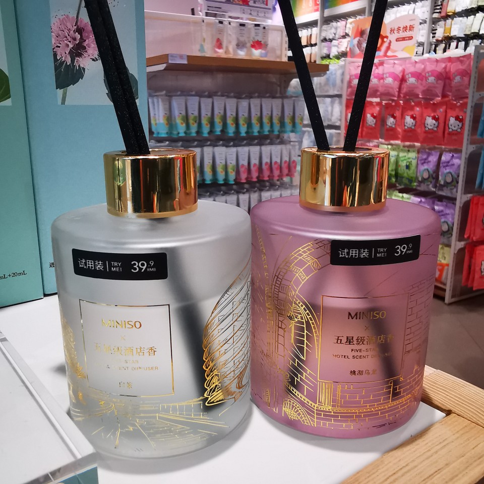 俞所新竹香薰白茶miniso