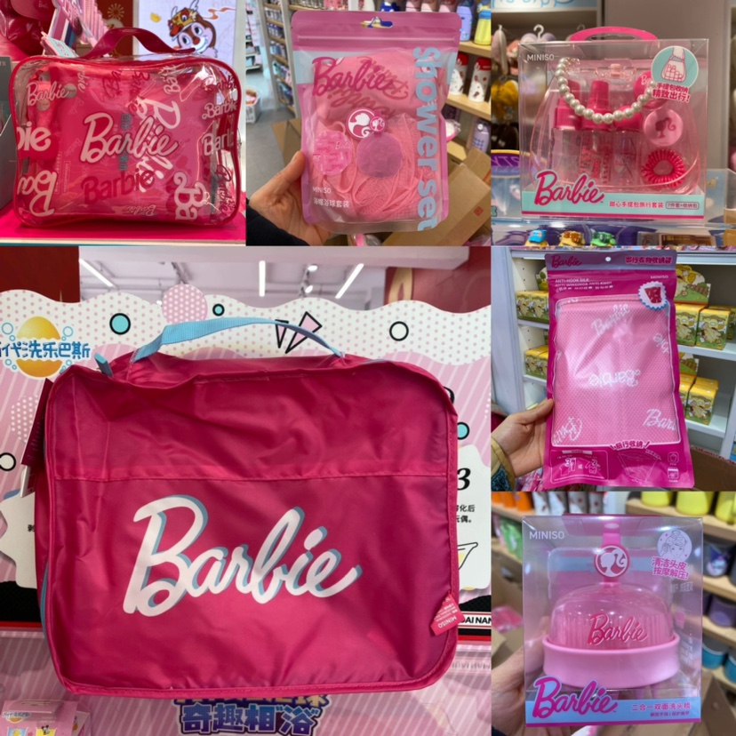 芭比日光闪耀系列浴球旅行套装筋膜枪清洁梳笔袋名创优品MINISO