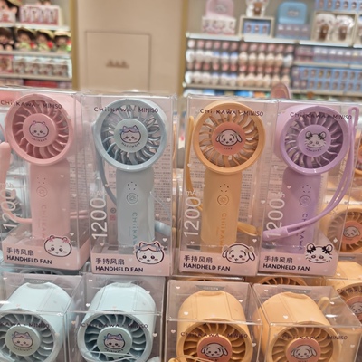 Chiikawa系列1200mAh便携手持风扇 名创优品MINISO