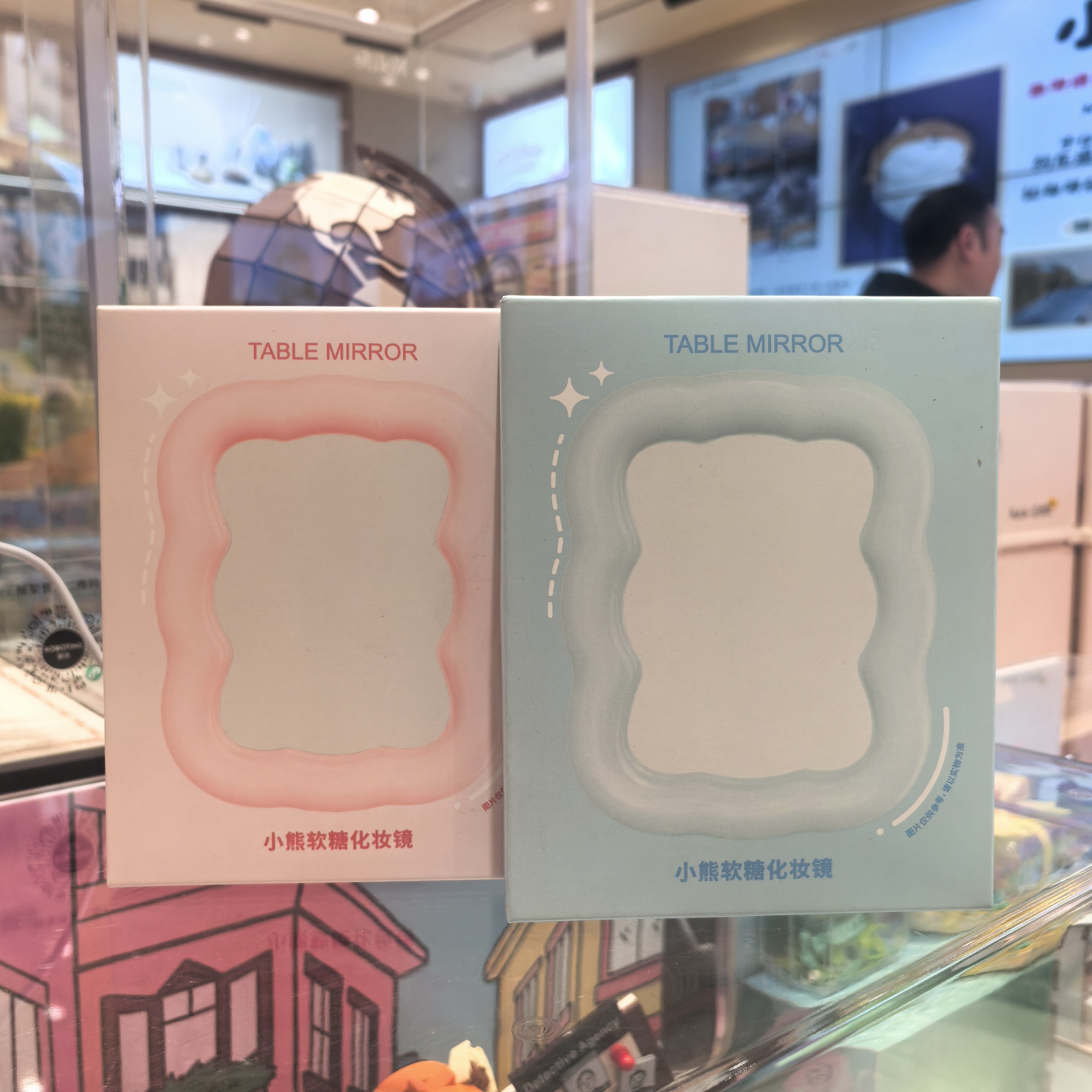 小熊软糖桌面迷你化妆镜子 MINISO名创优品台式高清可挂立