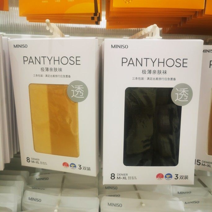 极薄系列三双装8D亲肤袜 名创优品MINISO轻薄透气修身黑美腿丝袜,女士内衣/男士内衣/家居服,连裤袜/打底袜,淘宝优惠券,粉丝福利购,淘宝优惠卷