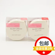 Soft light one plus one blush cream cream Nổi tiếng tạo ra sản phẩm tuyệt vời miniso màu dâu hồng cam hồng trang điểm - Blush / Cochineal