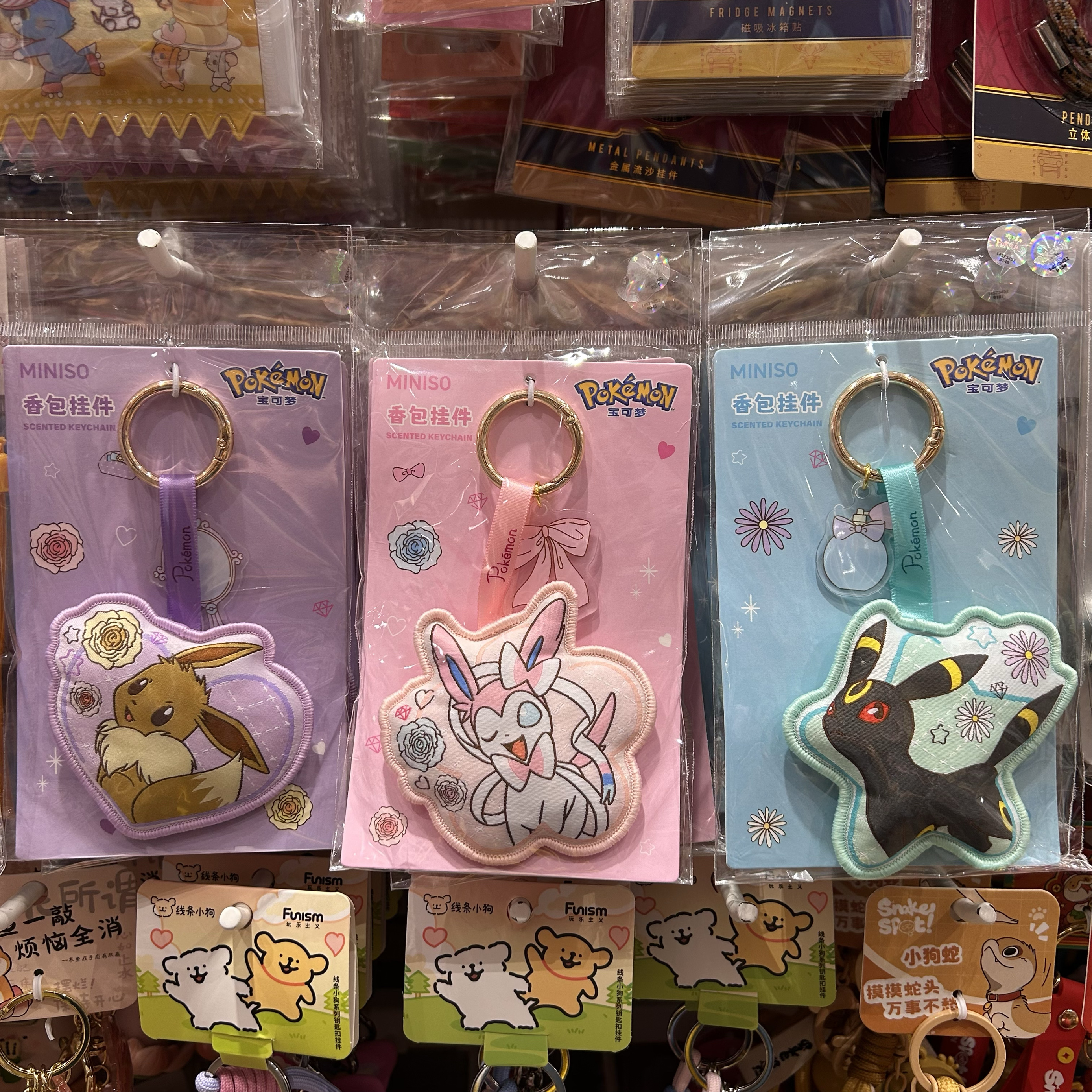 宝可梦系列香包挂件 名创优品MINISO