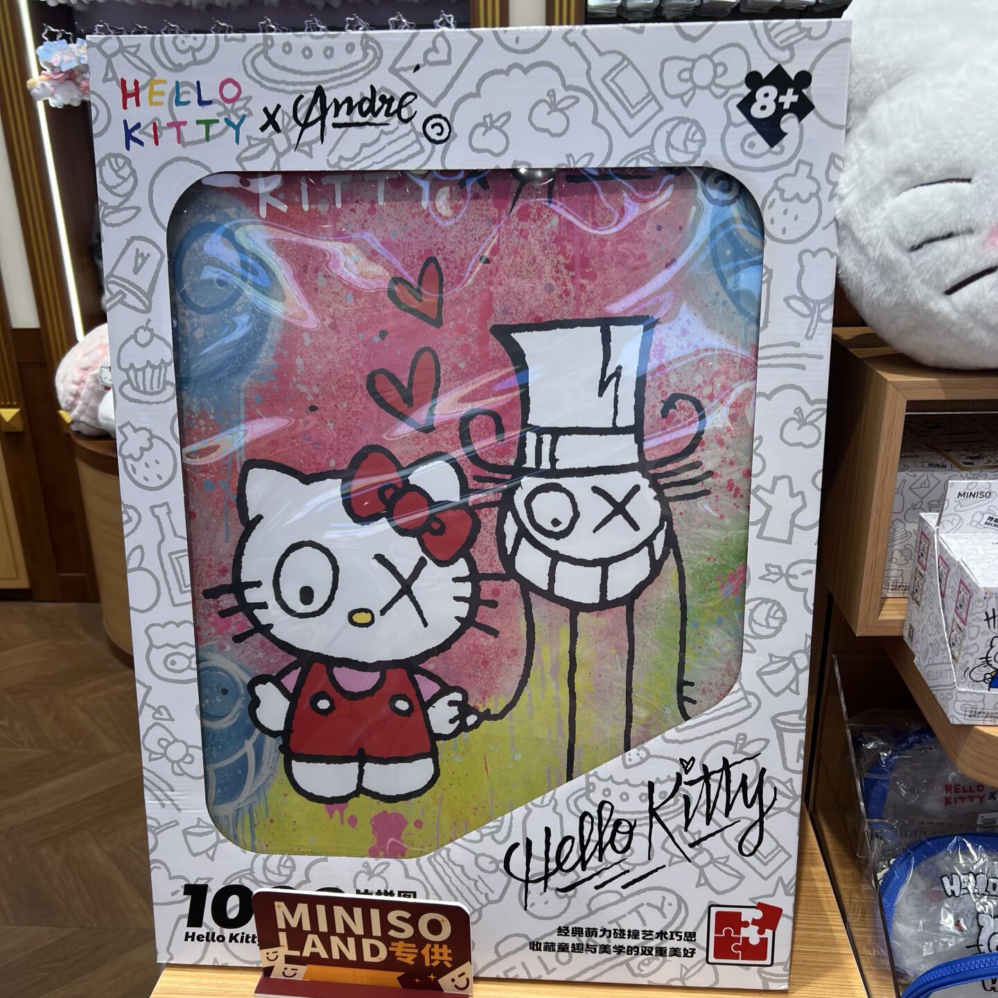 Hello Kitty×系列-1000片相框拼图名创优品MINISO  图案随机发