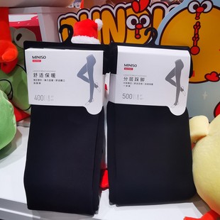 加厚加绒打底裤连体裤踩脚裤名创优品MINISO600D一体棉保暖裤子女