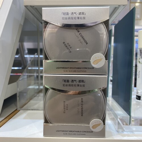 奶芙芙柔绒雾颜气垫 名创优品MINISO正品轻薄服帖不易脱妆