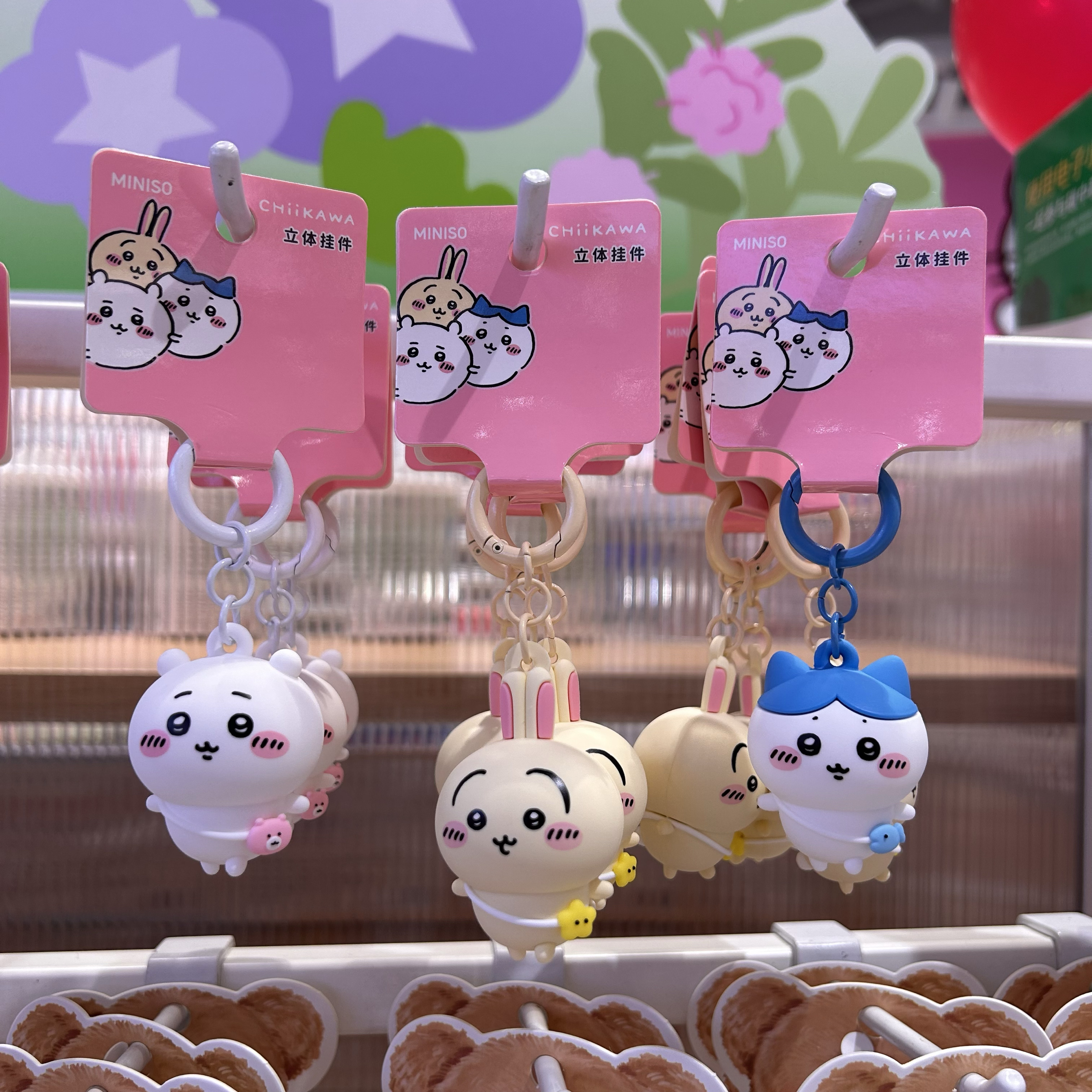 chiikawa系列第三弹3D挂件 名创优品MINISO吉伊卡哇钥匙扣包挂饰