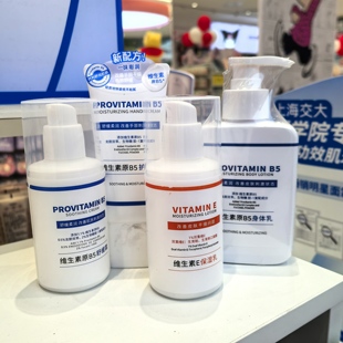 舒缓小蓝瓶水润小橘瓶 名创优品MINISO维生素原B5舒缓维E新旧随机